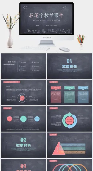 课件
蓝色灰色营销硬朗PPT模板预览图