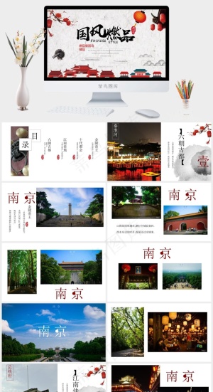 灰色中国风营销PPT模板预览图