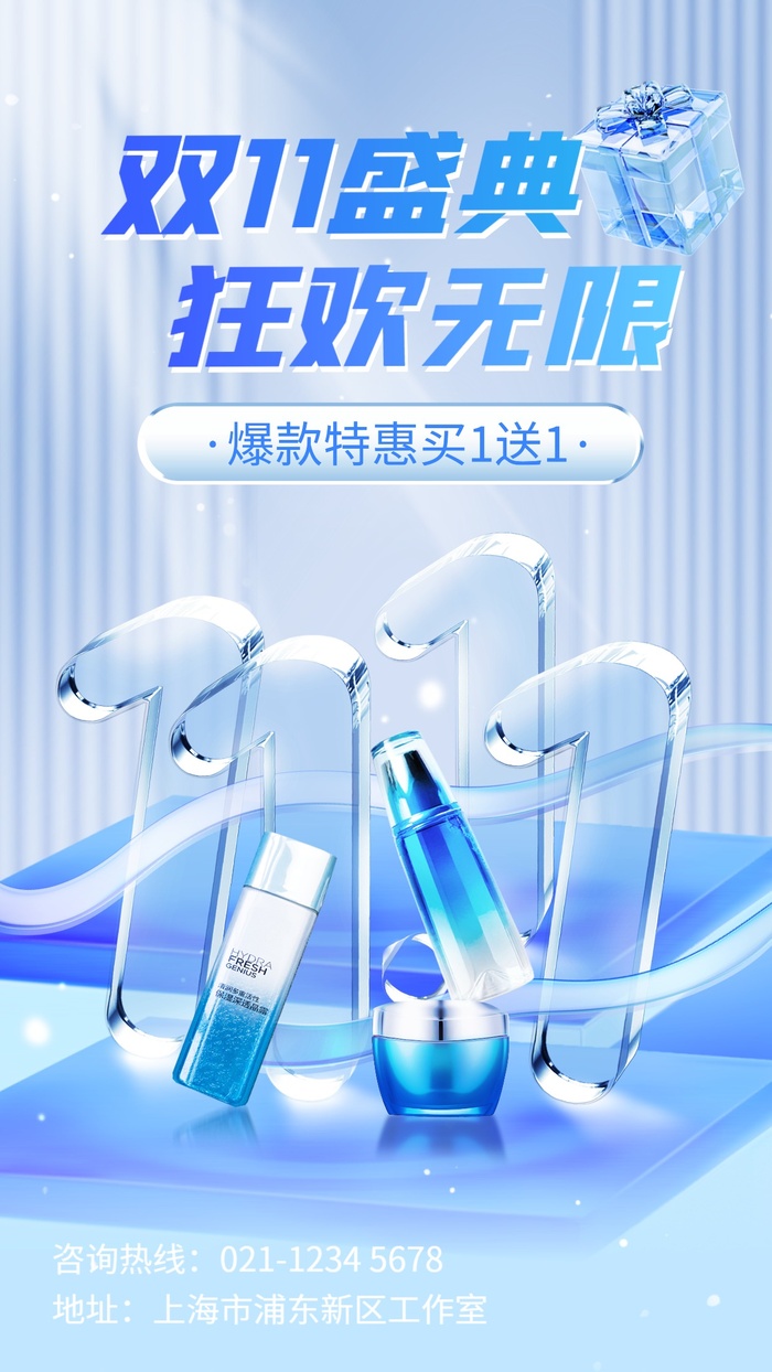 倒计时展架设计cdr矢量模版下载