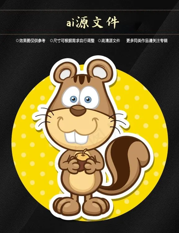 卡通动物标签ai矢量模版下载
