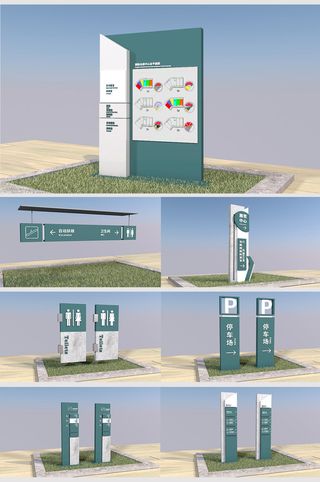 会展中心导航导视全案导视牌设计