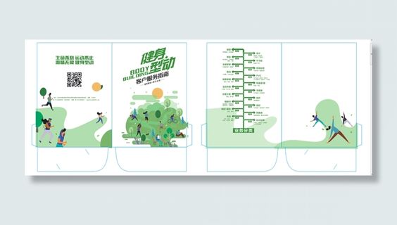 健身双舌头封套模板300X215X70【1】