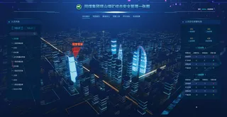 数据可视化psd模版