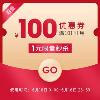 淘宝天猫京东年货节优惠券主图边框主图优惠券电商素材