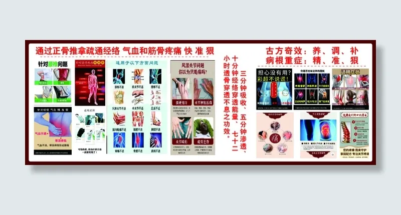 产品宣传展示展板cdr矢量模版下载