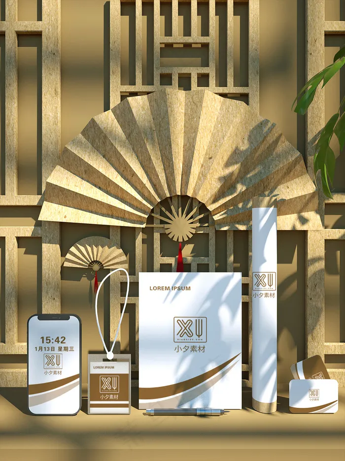 国潮风中式文创化妆品包装智能样机psd模版下载