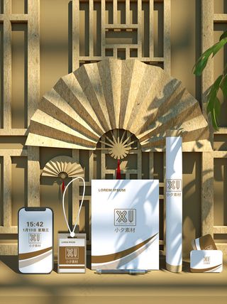 国潮风中式文创化妆品包装智能样机