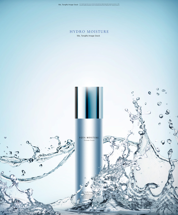 补水|化妆品|海报|模板|化妆品素材