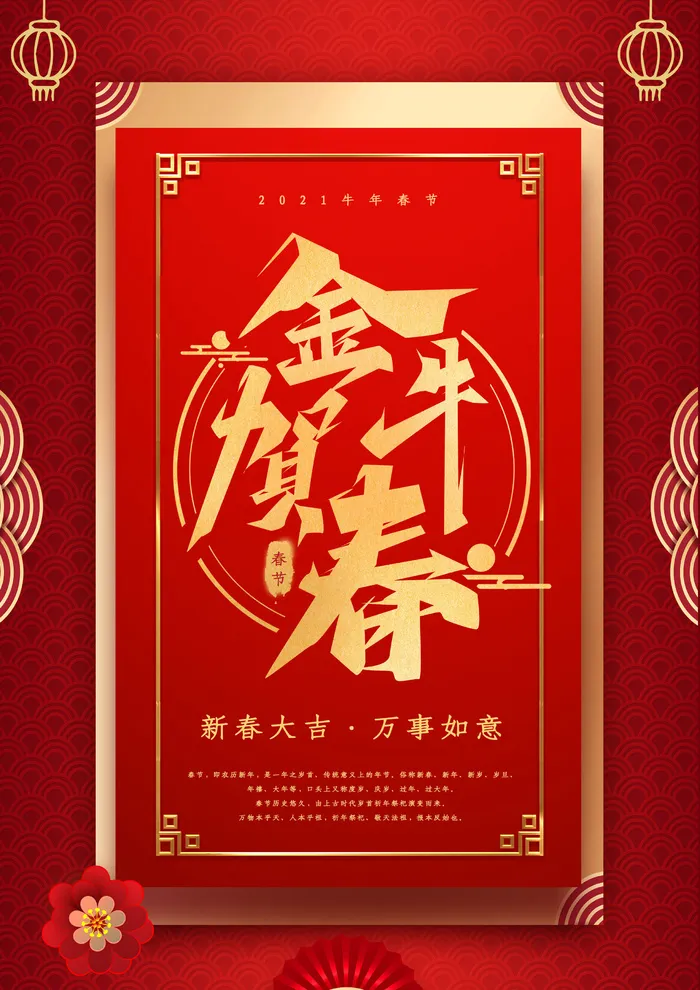 各类PSD素材海报psd模版下载