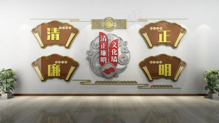廉政文化建设cdr矢量模版下载