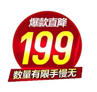 电商标签 电商元素标签psd模版下载