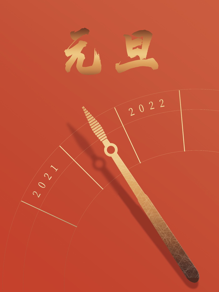 2022背景虎年春节背景海报
