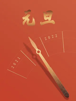 2022背景虎年春节背景海报