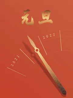 2022背景虎年春节背景海报 2022背景虎年春节背景海报