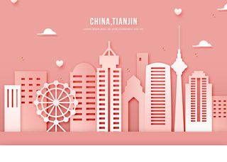 建筑剪纸风设计PSD素材