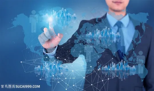 商业信息化科技网络背景 商业信息化科技网络背景