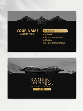 高端名片设计模板