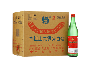 超市商品清晰大图免抠实物摄影png格式图片透明底品牌白酒牛栏山(4)