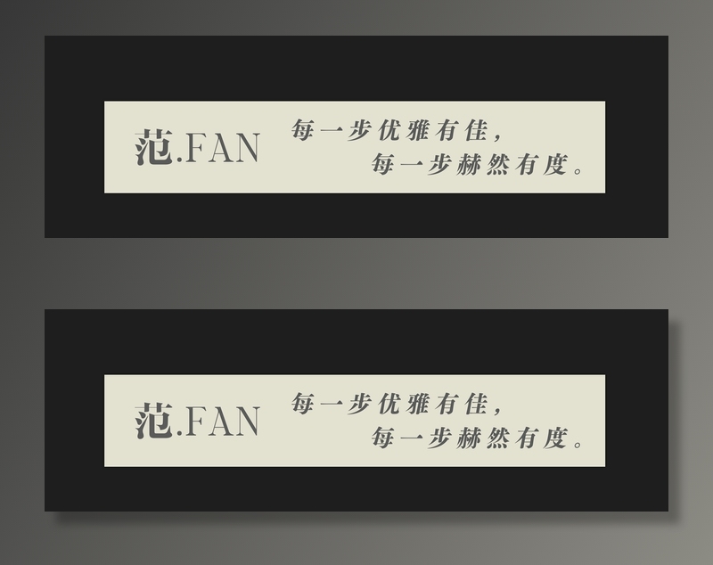 高跟鞋文案海报展板简约高级