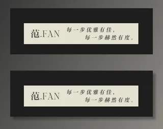 高跟鞋文案海报展板简约高级