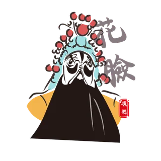 卡通京剧戏剧人物脸谱插画PNG图片 国潮中国风Q版戏剧人物PS素材