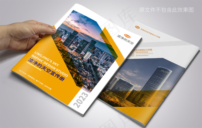 黄色企业建筑画册封面设计模板cdr矢量模版下载