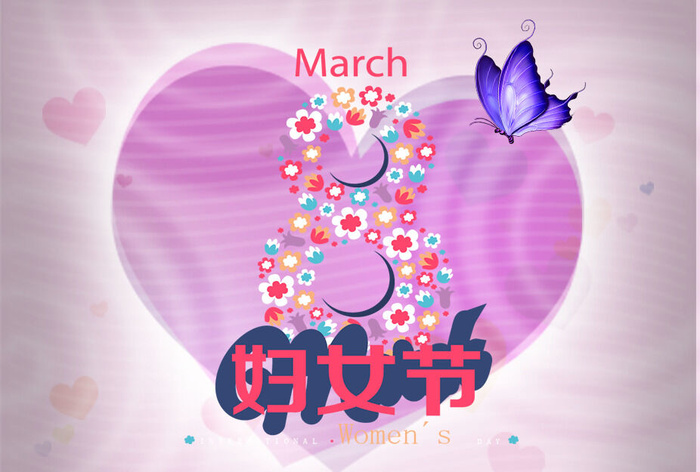 三八妇女节女神节psd背景psd模版下载