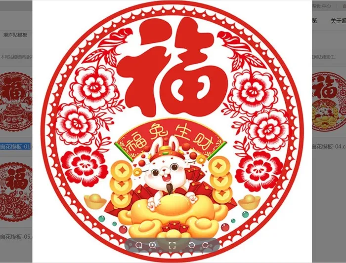 兔年2023窗花模板-04cdr矢量模版下载