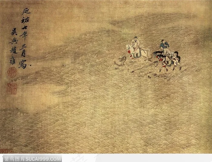 狩猎人物图