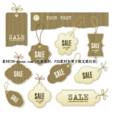 免抠吊牌销售标签