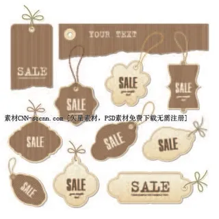 免抠吊牌销售标签