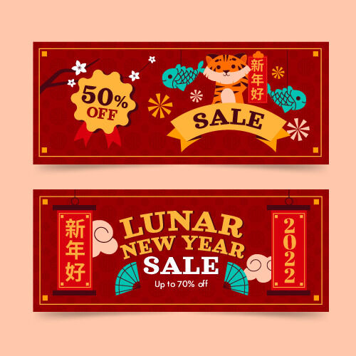 2022虎年新年春节元旦促销标签网页登录页BANNER海报AI矢量素材ai矢量模版下载