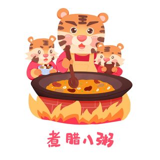 中国风2022虎年元旦新年卡通老虎形象装饰元素插画ps素材