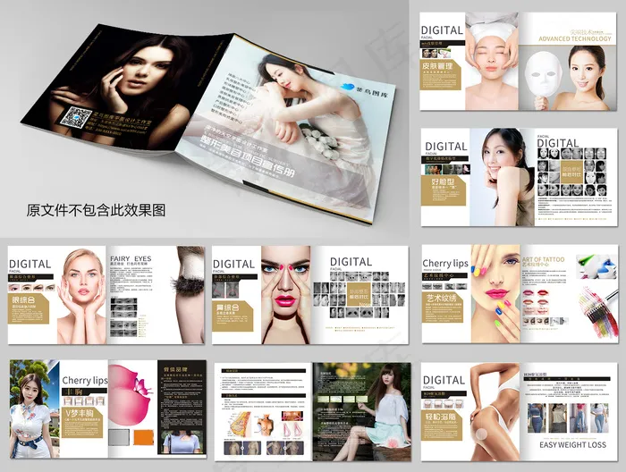 小清新唯美医美美容时尚画册cdr矢量模版下载