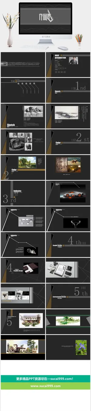 2022高端艺术作品集ppt模板预览图