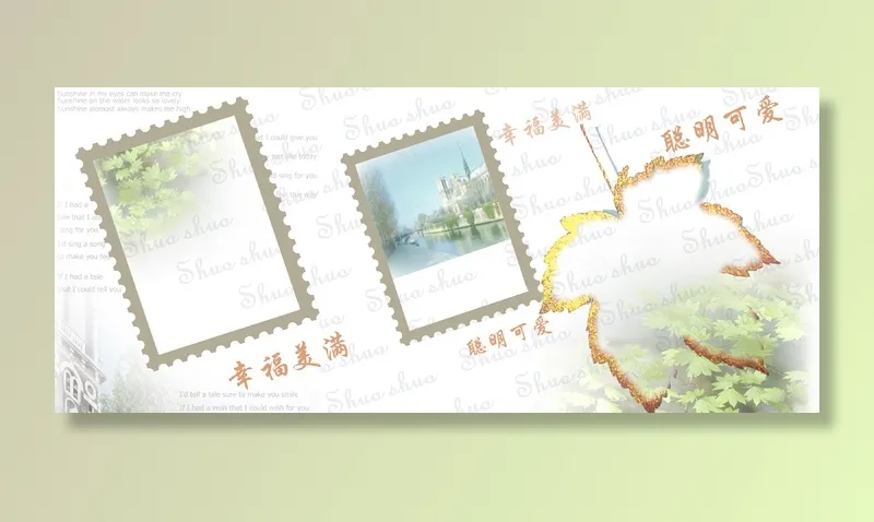 印杯子模板，热转印杯子模板图片psd模版下载