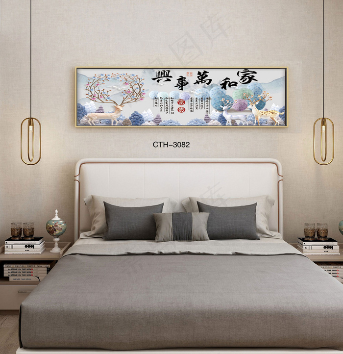 轻奢晶瓷装饰画客厅沙发背景墙卧室酒店样板间房间模型羽毛现代抽象风