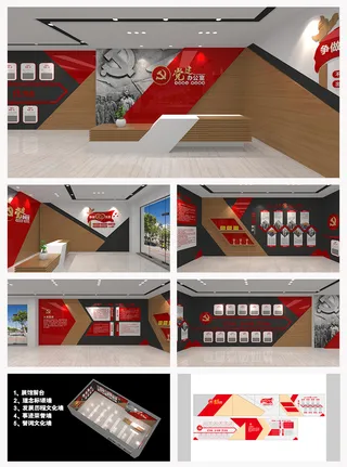 红色简约木纹党建办公室党建文化墙