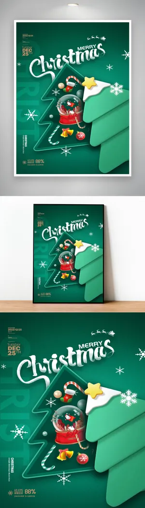 大气圣诞活动图片