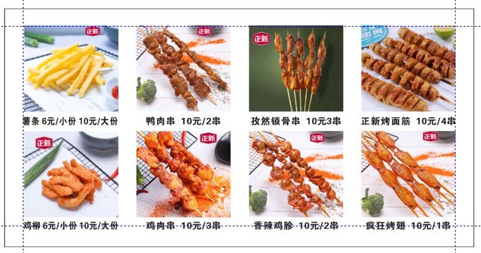 鸡排灯箱高清图cdr矢量模版下载