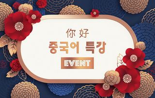 金色喜庆中国风花卉装饰图案PSD分层素材