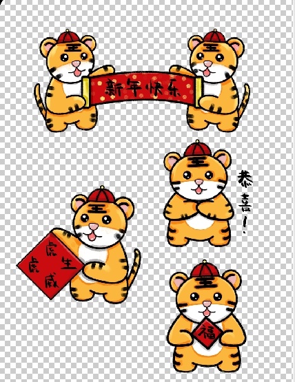 设计创造老虎卡通新年素材(3072x4107)psd模版下载