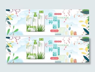 电商广告化妆品蓝色背景