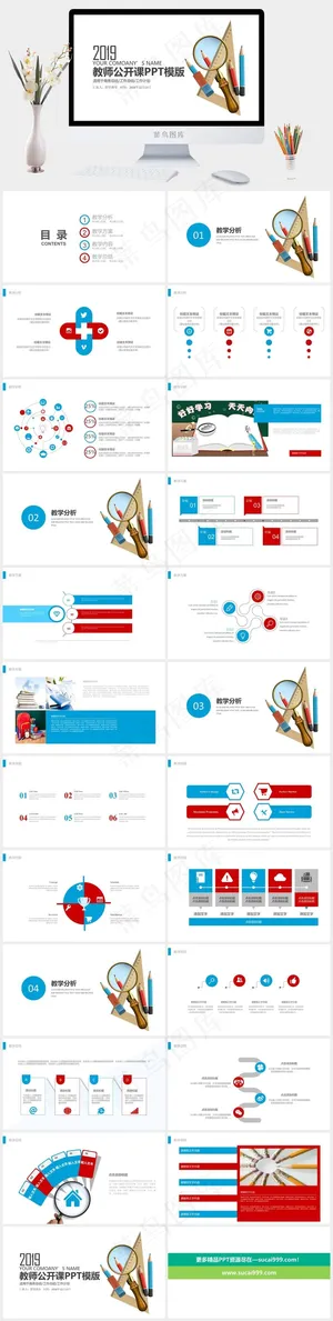 总结
计划
白色标准简洁素雅营销PPT模板预览图