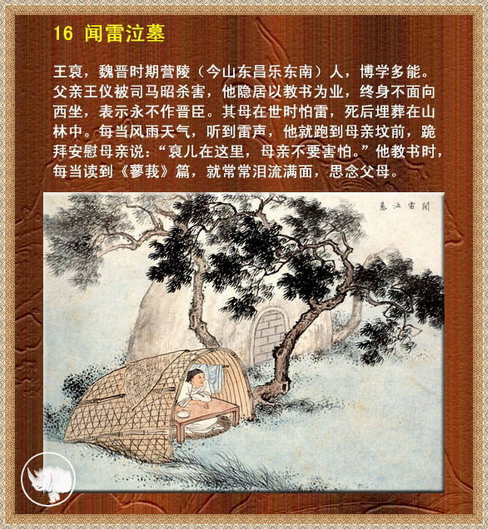 图片素材背景传统文化
