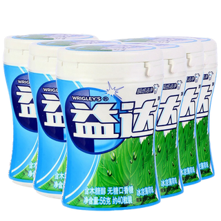 益达 (6)超市商品白底图免抠实物摄影png格式图片透明底