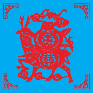 喜庆剪纸 剪纸风元素