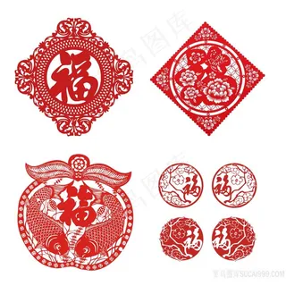 窗花福字高清PNG图片集合