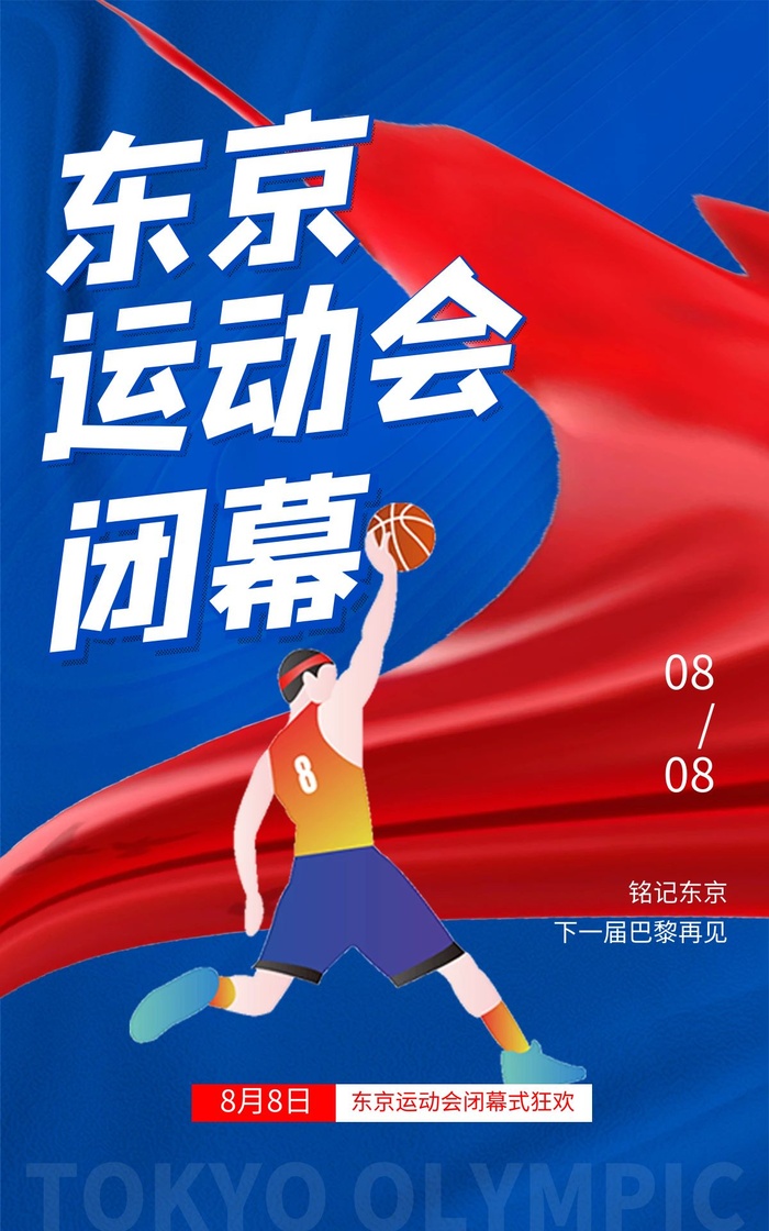 商场宣传海报cdr矢量模版下载