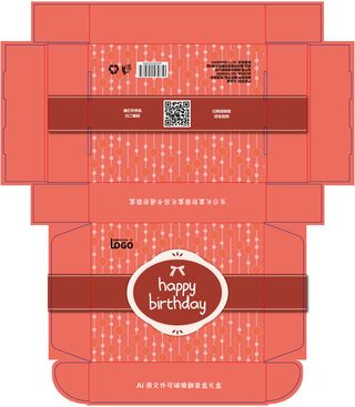 包装盒礼品翻盖盒展开刀板图